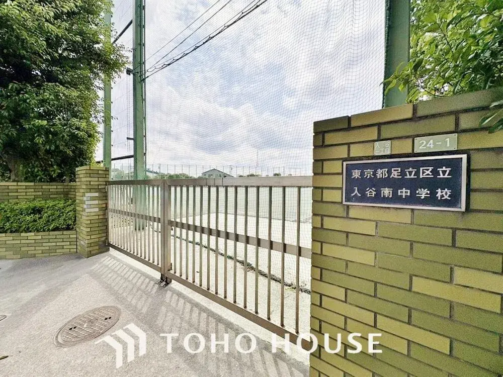 4LDK房产 东京都足立区 (24)