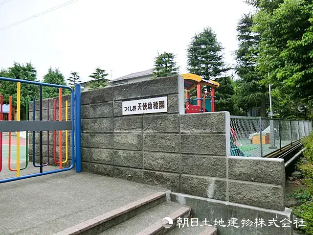 4LDK Property Machida City Tokyo (8)