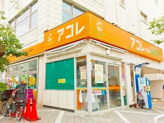 4DK Property Toshima Ward Tokyo (5)