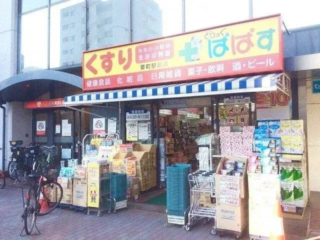 4DK Property Toshima Ward Tokyo (9)