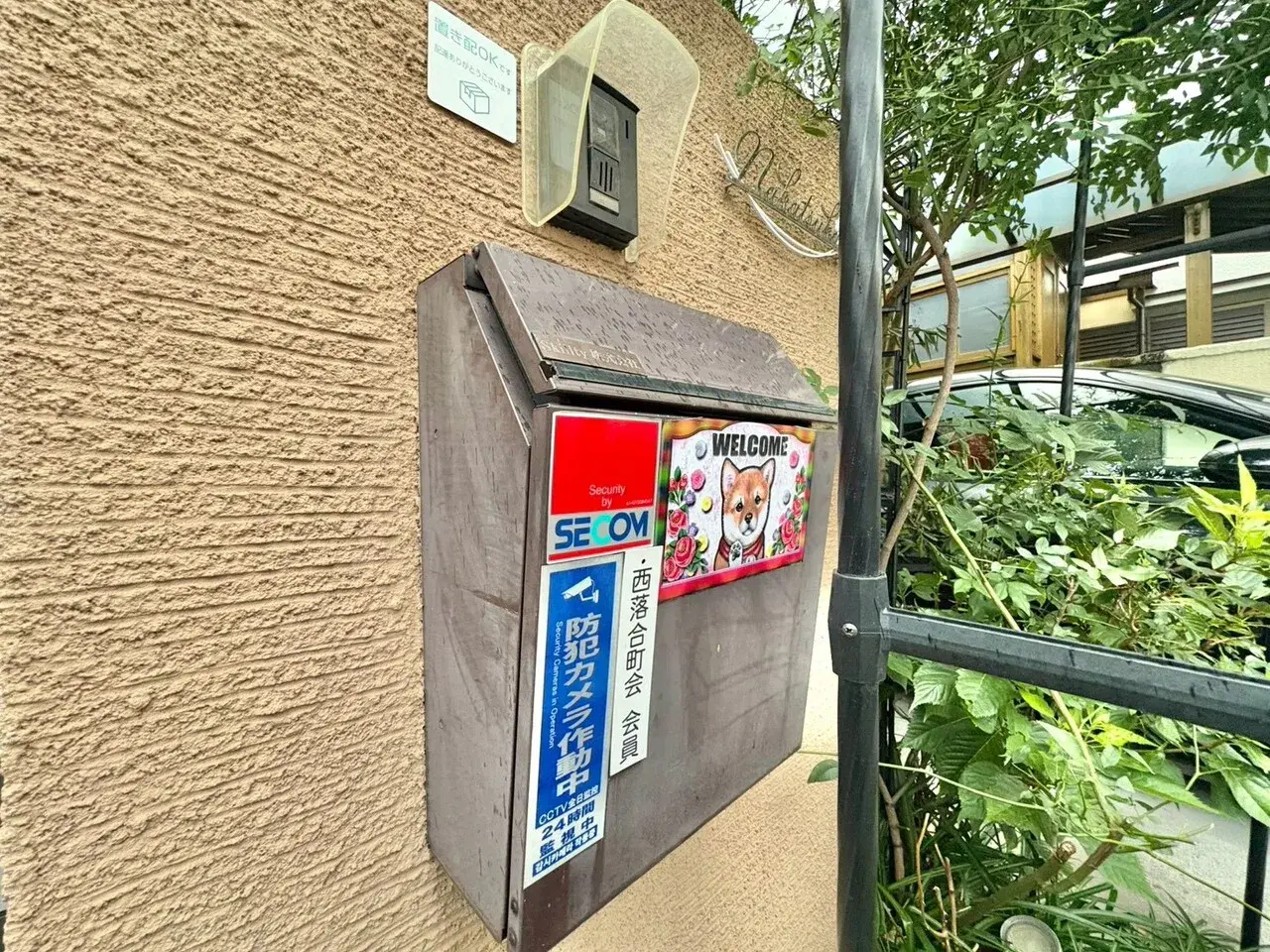 Propiedad 2LDK Shinjuku-ku Tokio (29)