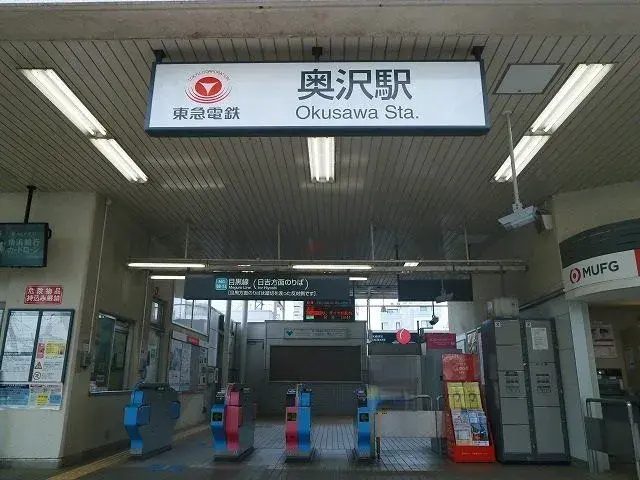 4LDK Property Setagaya Ward Tokyo (10)