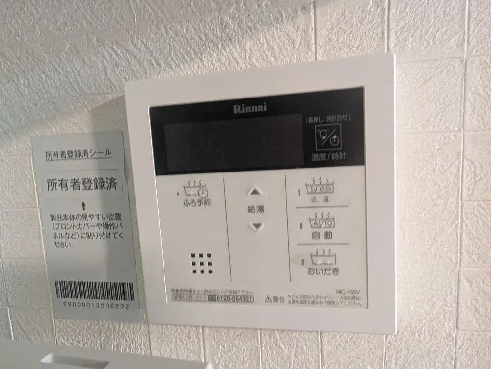 Propiedad 5LDK Barrio de Totsuka, Ciudad de Yokohama, Prefectura de Kanagawa (19)