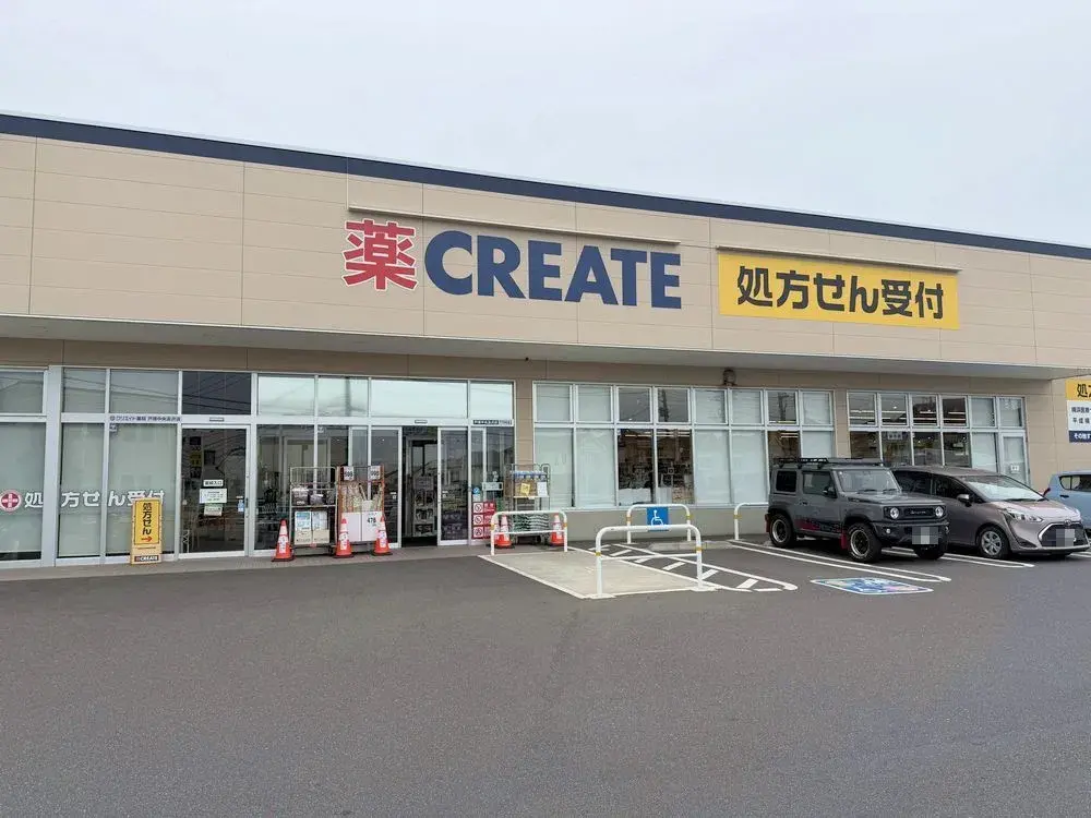 Propiedad 5LDK Barrio de Totsuka, Ciudad de Yokohama, Prefectura de Kanagawa (25)