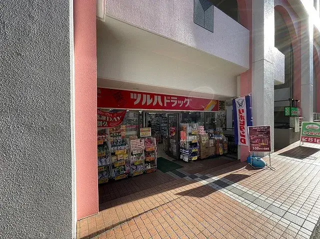 2SLDK Ciudad de Yokohama Prefectura de Kanagawa (29)
