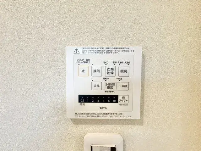 Propiedad 3LDK Setagaya-ku Tokyo (28)