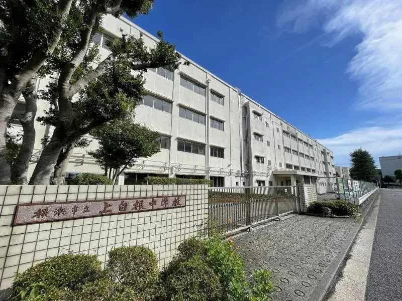 4LDK Property Yokohama-shi Asahi-ku Kanagawa Prefecture (4)