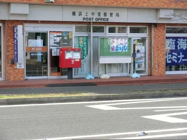 4SLDK Property Yokohama City Kanagawa Prefecture (7)