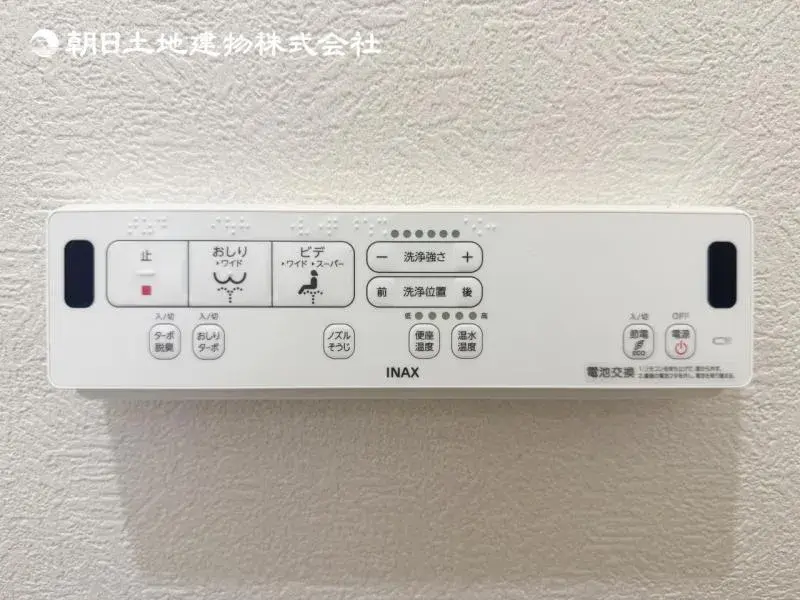 3 Bedroom Atsugi City Kanagawa Prefecture Property (16)
