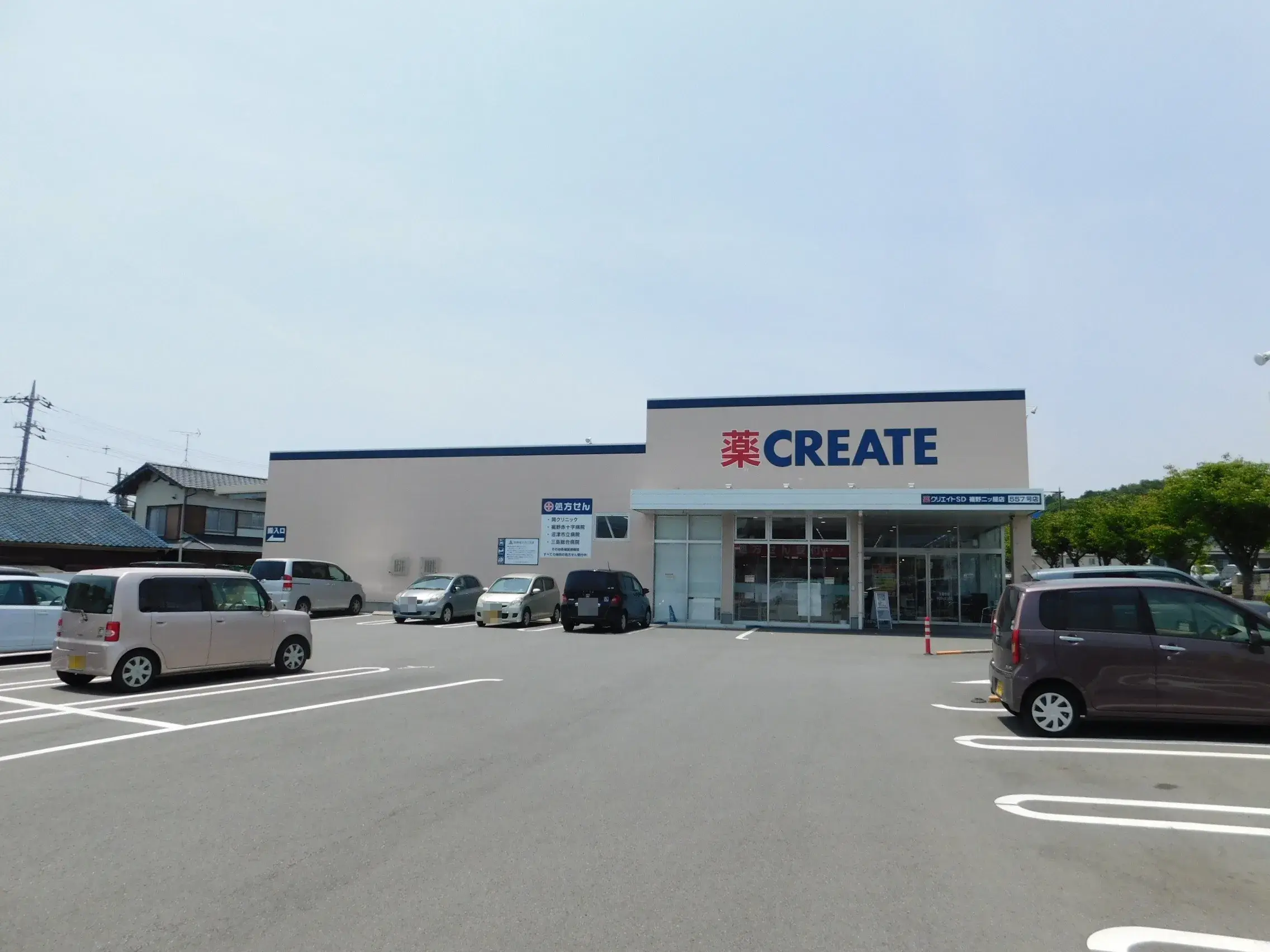 3LDK物件 裾野市 静岡県 (25)