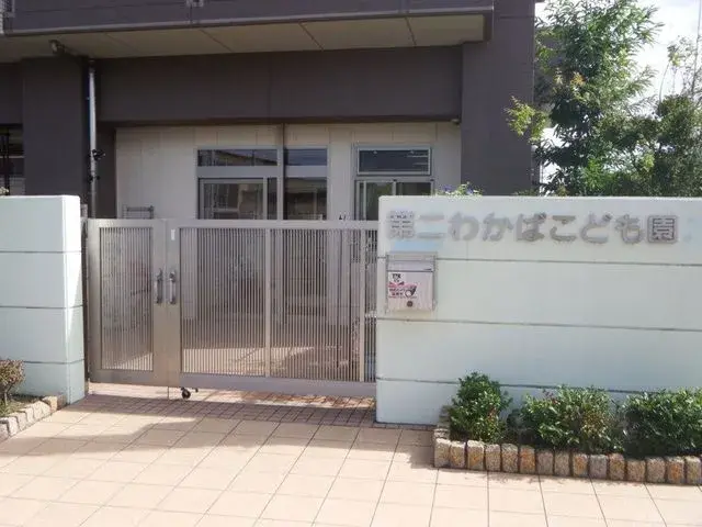 4LDK Property Toyota City Aichi Prefecture (22)