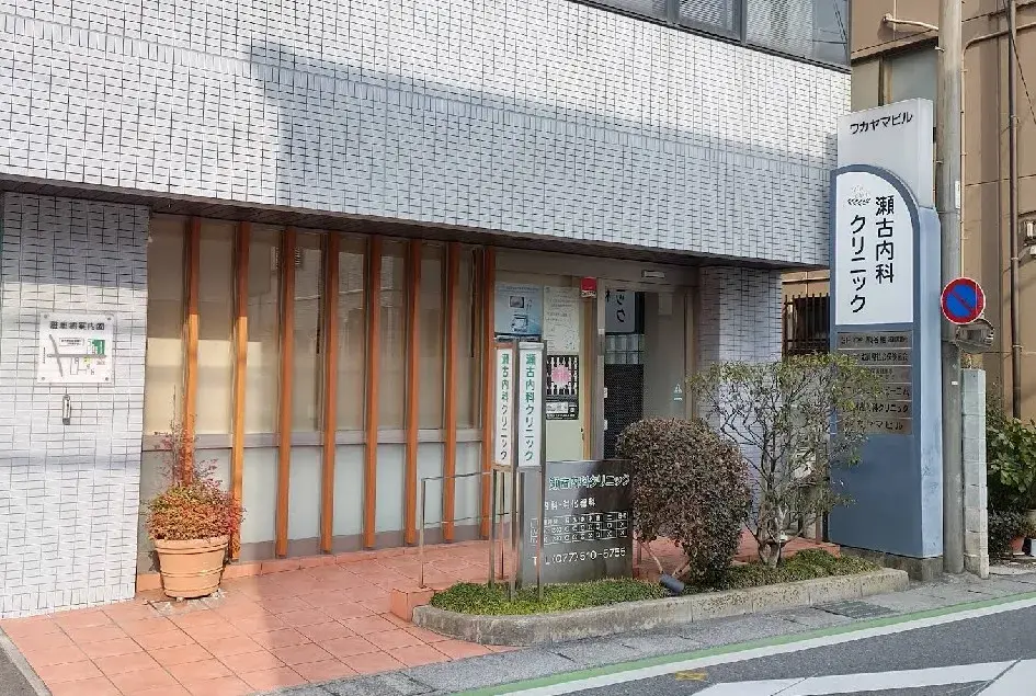 عقار 3LDK مدينة Otsu محافظة Shiga (10)