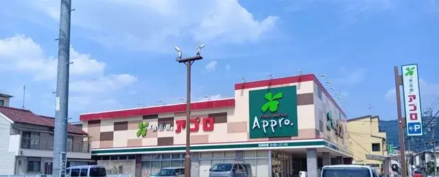 2LDK مدينة ياو، محافظة أوساكا (18)