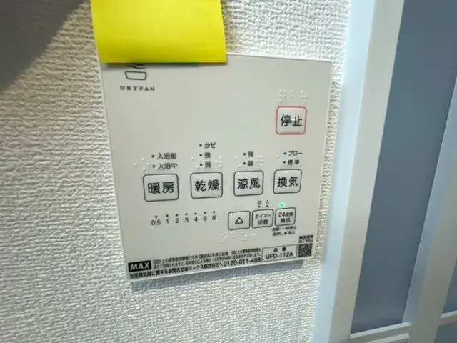 4LDK Property Higashiyodogawa-ku, Osaka-shi, Osaka Prefecture (21)
