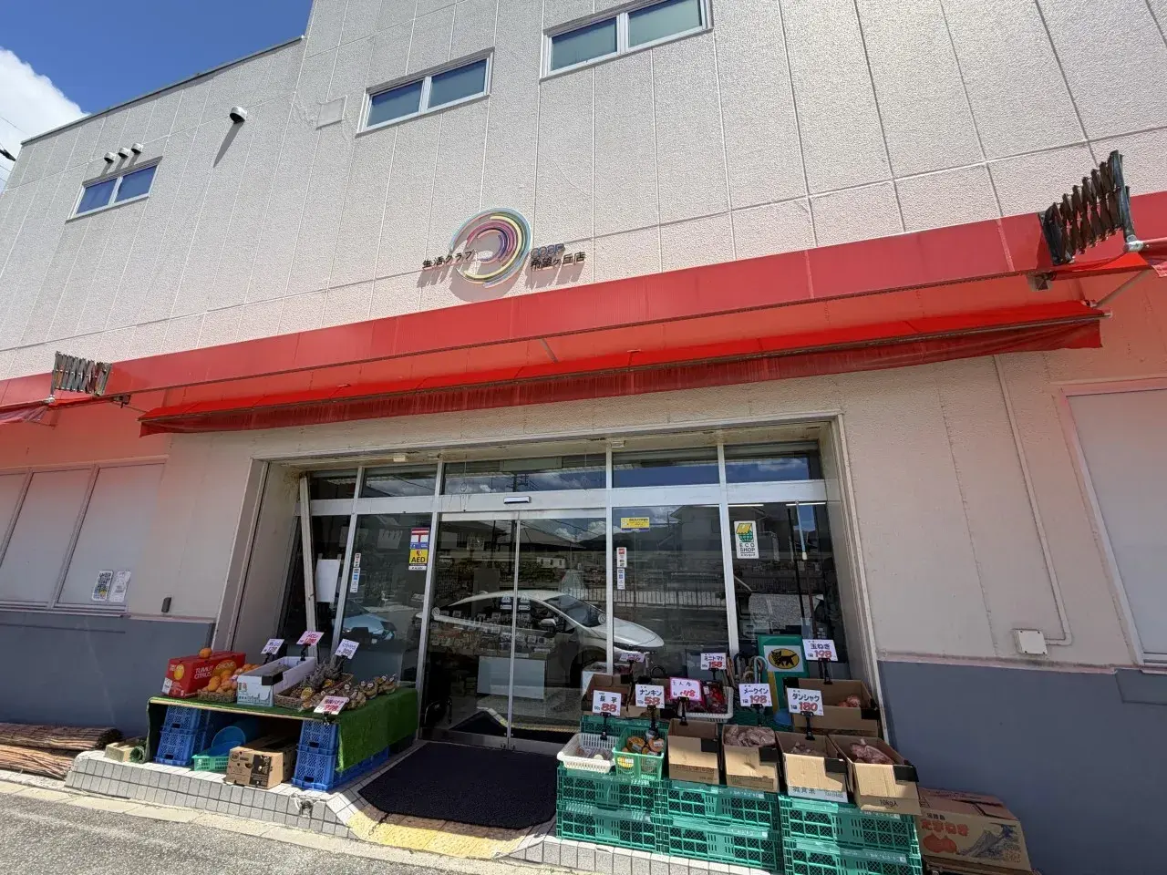 4LDK物件 豊能町 大阪府 (9)