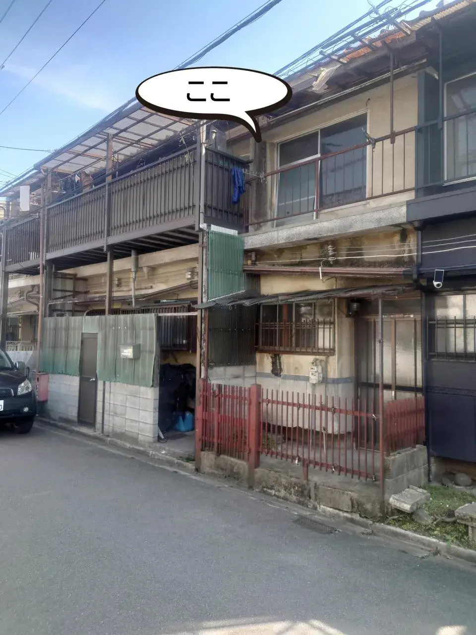 Akiya in 高槻市