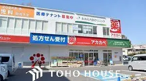 5SLDK Property Neyagawa City Osaka Prefecture (27)
