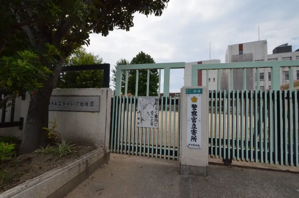 4LDK Property Itami City Hyogo Prefecture (8)
