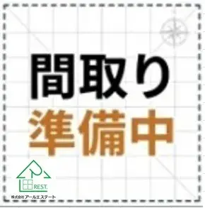 5LDK物件 加古川市 兵庫県 (9)