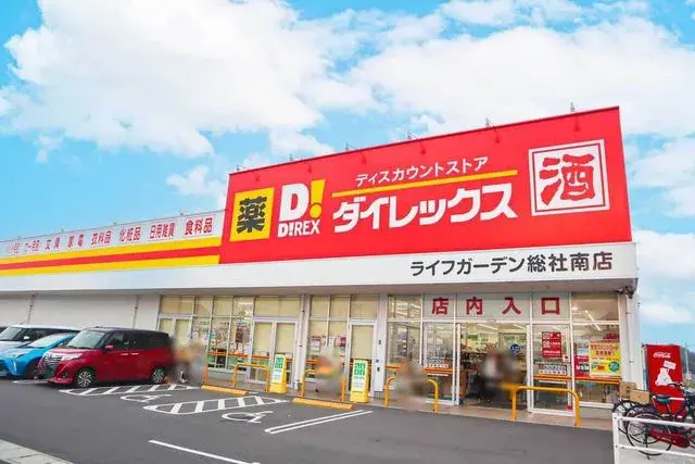 6LDK物件 総社市 岡山県 (8)