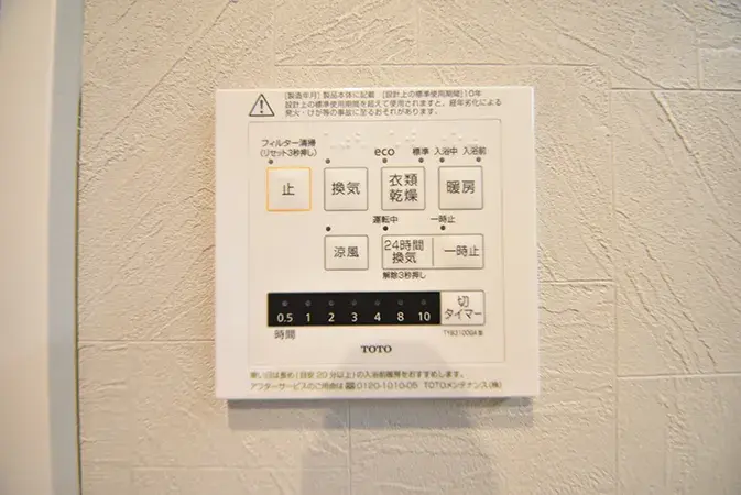 4LDK Property Hiroshima City Hiroshima Prefecture (27)