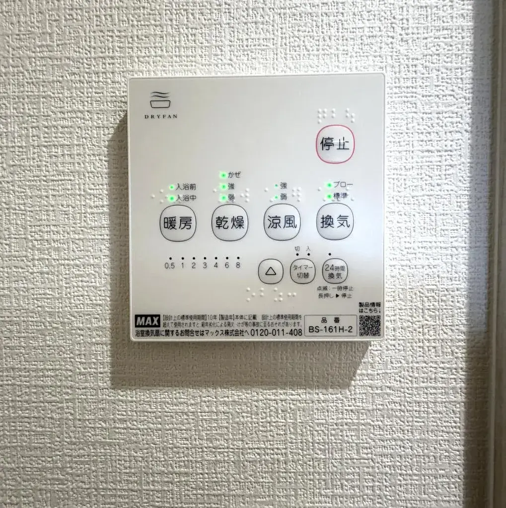 Propiedad 4LDK Ciudad de Munakata Prefectura de Fukuoka (26)