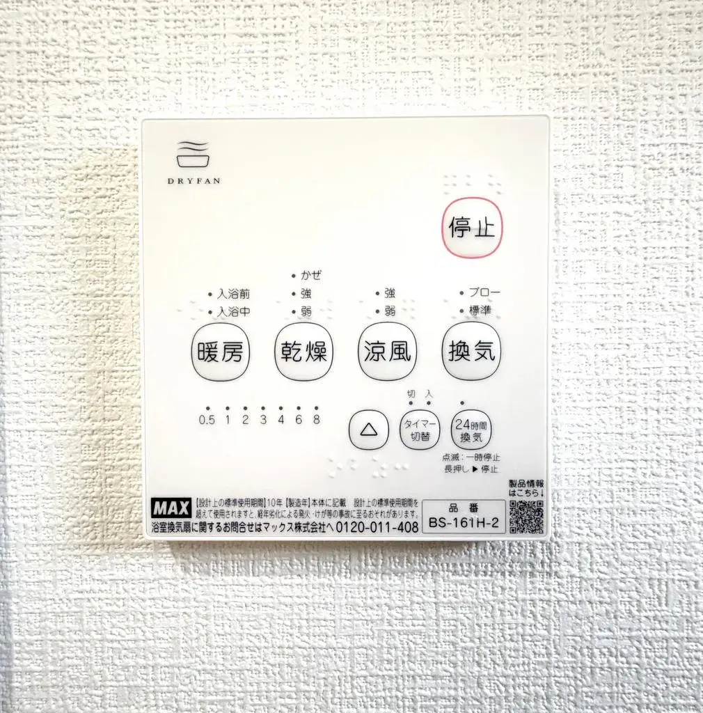 Propiedad 4LDK Ciudad de Munakata Prefectura de Fukuoka (26)