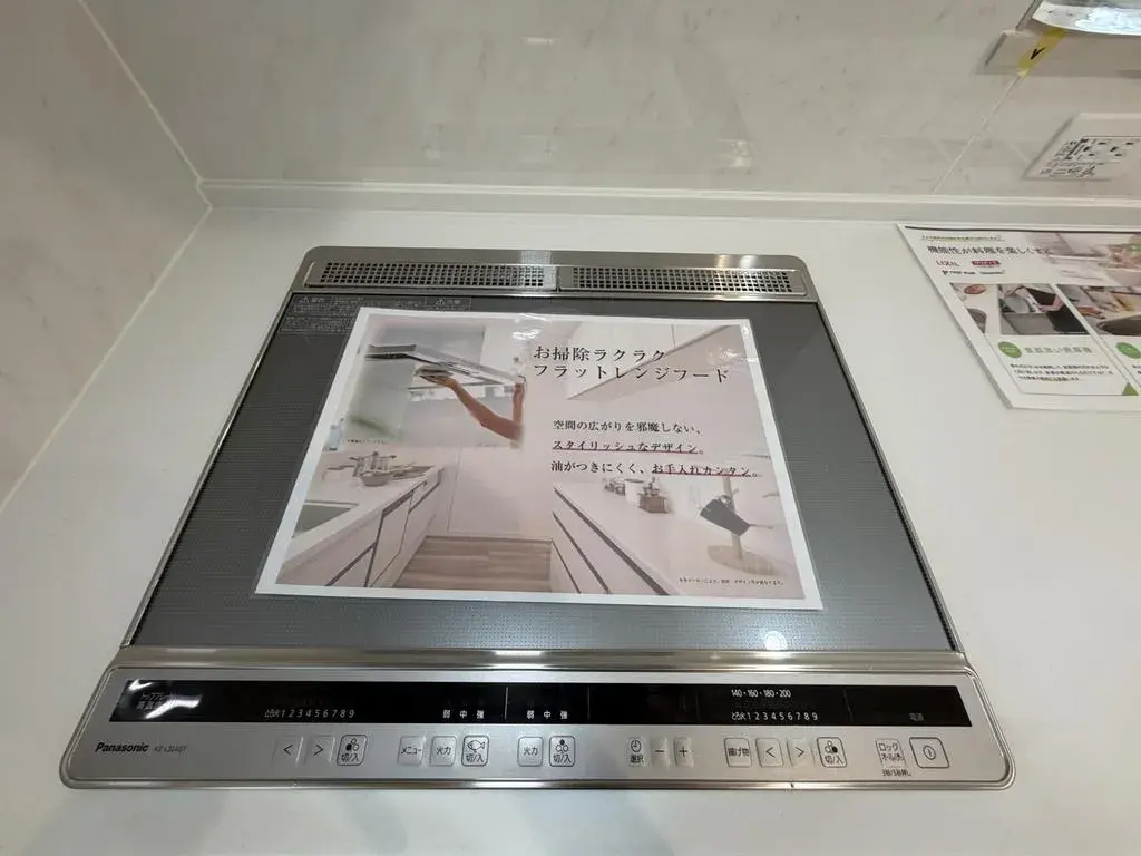 Propiedad 4LDK Ciudad de Munakata Prefectura de Fukuoka (27)