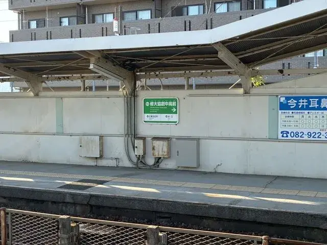 [3LDK Property] Hiroshima City Hiroshima Prefecture (23)