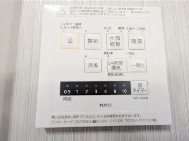 5SLDK Property Otorai-machi, Mii-gun Fukuoka Prefecture (21)