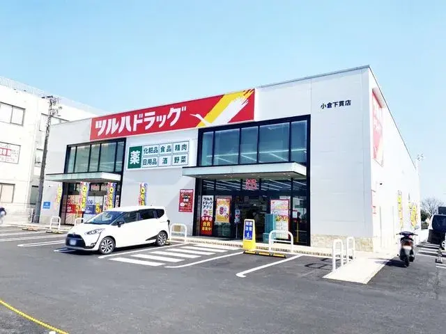 3DK物件 北九州市 福岡県 (4)