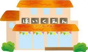 2SLDK مدينة Yatsushiro محافظة Kumamoto (24)