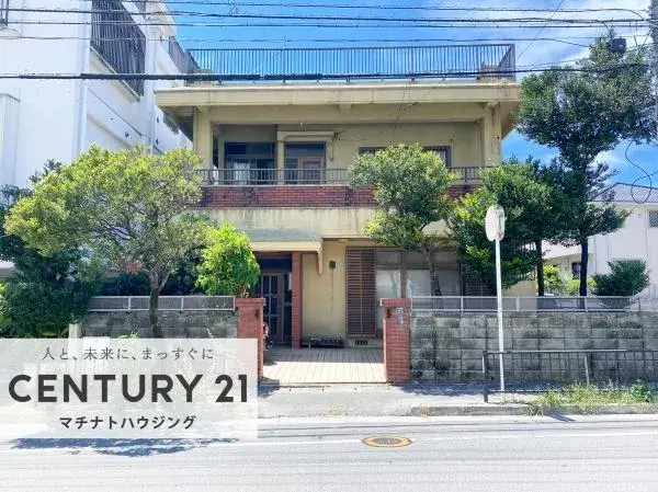 Akiya in Okinawa