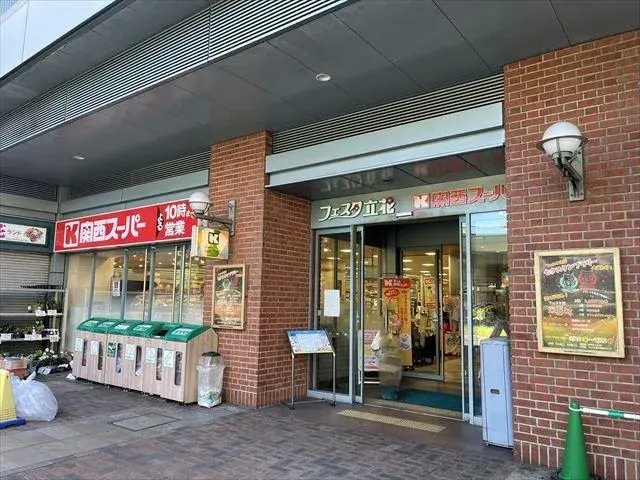 Bien immobilier 4LDK Ville d'Amagasaki, Préfecture de Hyogo (31)
