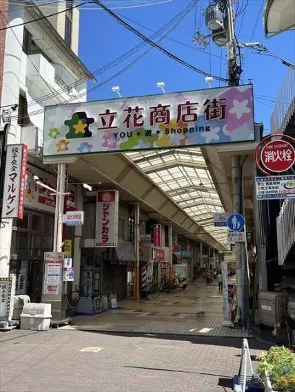 Bien immobilier 4LDK Ville d'Amagasaki, Préfecture de Hyogo (33)