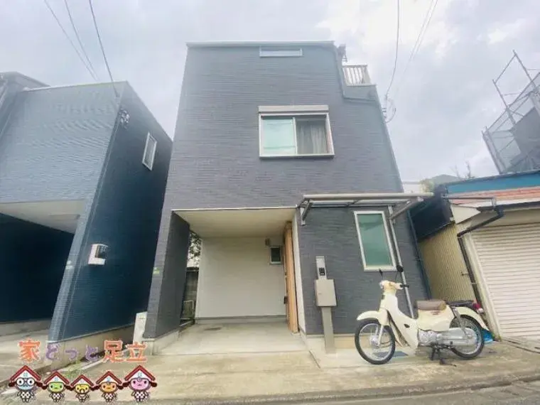 Akiya in Tokyo