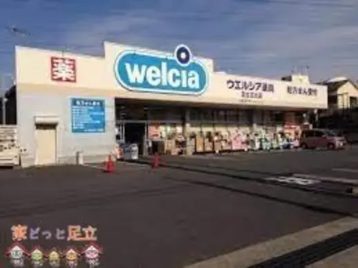 عقار 3LDK في Adachi-ku Tokyo (24)