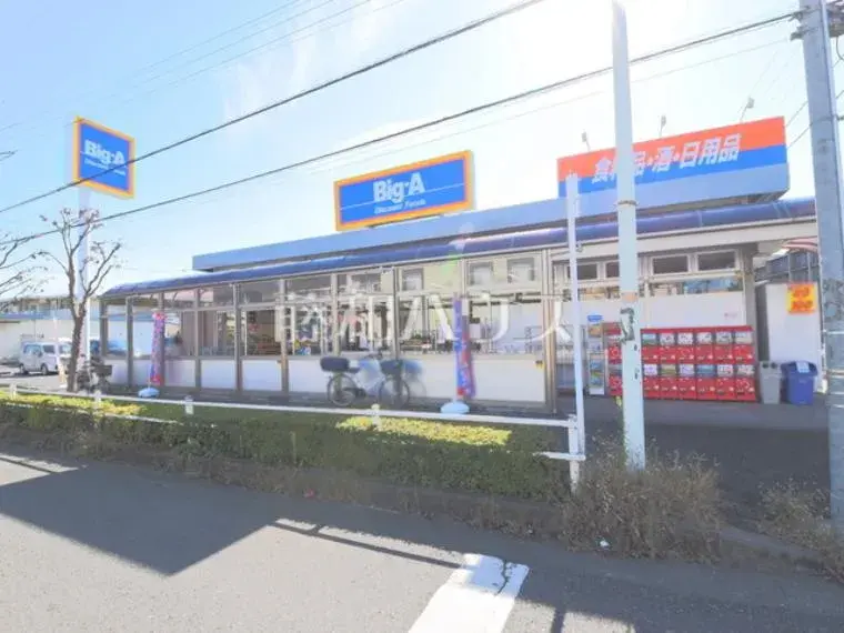 3LDK Property Higashiyamato City Tokyo Metropolis (17)