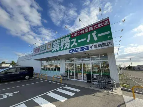 4LDK Chitose City Hokkaido (23)