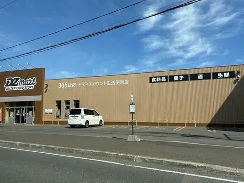 4LDK Property Kitami City Hokkaido (18)
