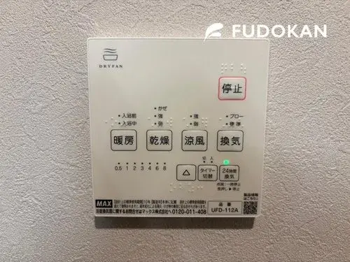 5LDK Property Yamagata City Yamagata Prefecture (25)