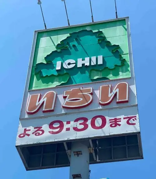Propiedad 7K Ciudad de Fukushima, Prefectura de Fukushima (11)