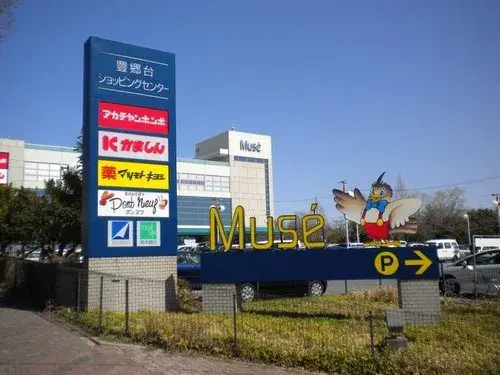 3LDK Property Utsunomiya City Tochigi Prefecture (23)
