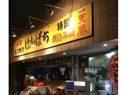 4LDK Property Kuki City Saitama Prefecture (15)