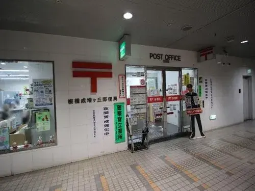 4LDK Property Itabashi-ku Tokyo (16)