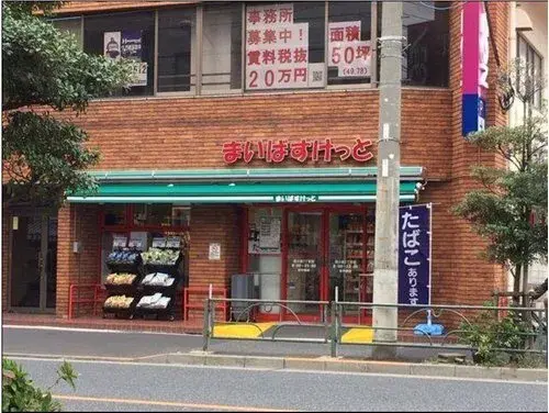 东京都葛饰区两卧室房源 (25)
