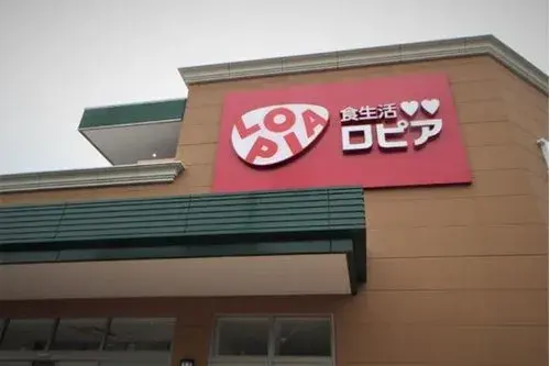 3LDK Ville de Kawasaki, Arrondissement d'Asao, Préfecture de Kanagawa (9)
