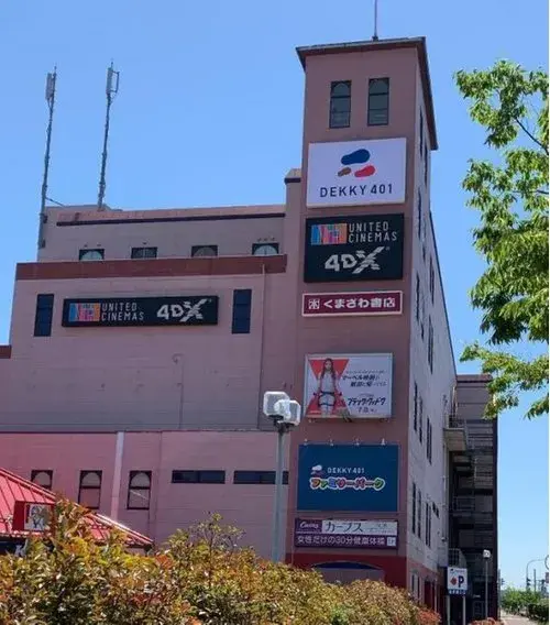 6LLDDKK物件 新潟市 新潟県 (25)