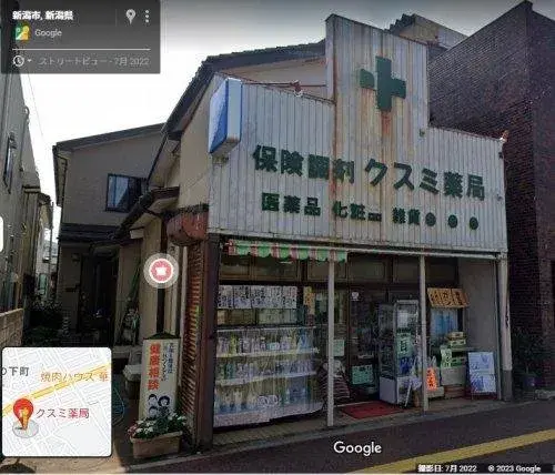 3DK Niigata City Niigata Prefecture 房产 (17)