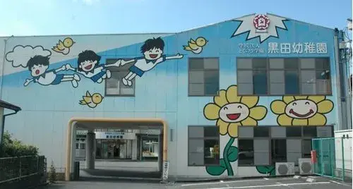 Propiedad 6DK Ciudad de Fujinomiya Prefectura de Shizuoka (17)